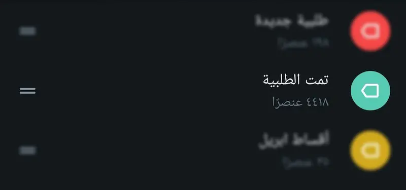 إحصائية عدد مستخدمي الزيت الطبيعي المثالي خلال آخر أربعة أشهر