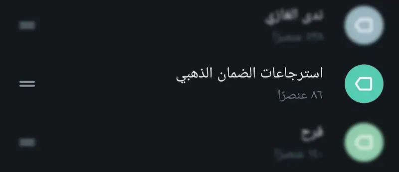 نسبة عدم الاستفادة من الزيت المثالي